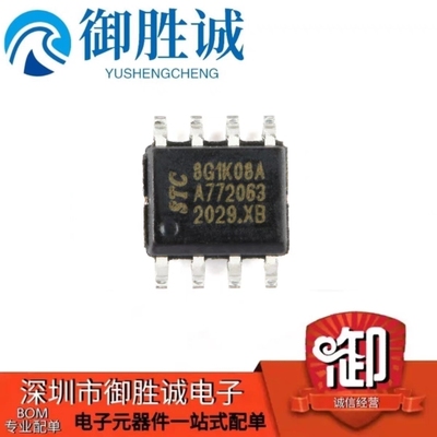 单片机/微控制器STC8G1K08A-36I