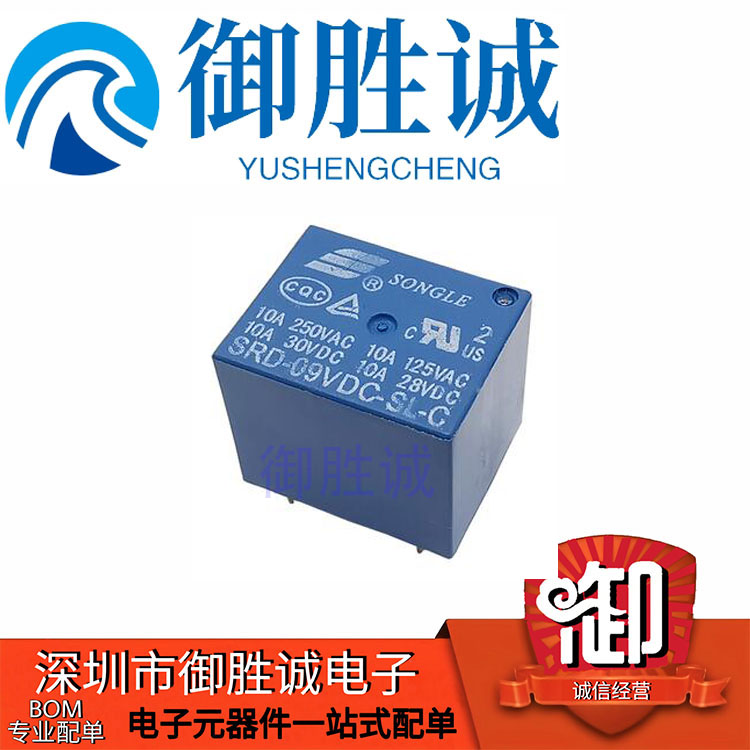 9VT73SRD-09VDC-SL-C继电器