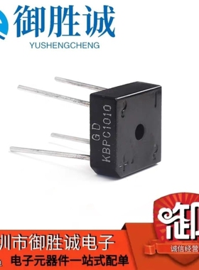 全新 整流桥堆 KBPC1010 10A 1000V  桥堆 方形桥 单相桥式