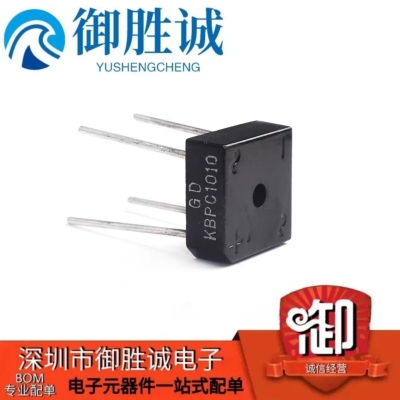 全新 整流桥堆 KBPC1010 10A 1000V  桥堆 方形桥 单相桥式