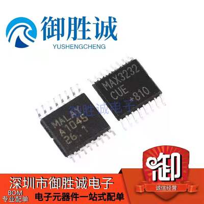 MAX3232CUE MAX3232 TSSOP-16 RS232驱动器 收发器接口芯片