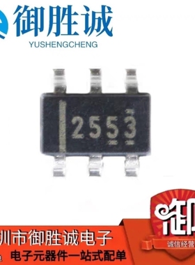 原装正品 贴片 TPS2553DBVR SOT23-6 可调节限流配电开关IC芯片