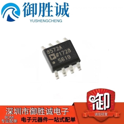 AD8572ARZ-REEL7双运算放大器