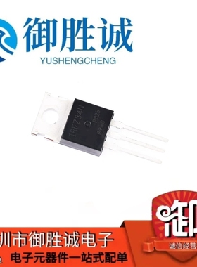 全新 IRFZ34N 直插TO-220 MOS场效应管 IRFZ34NPBF 30A 60V