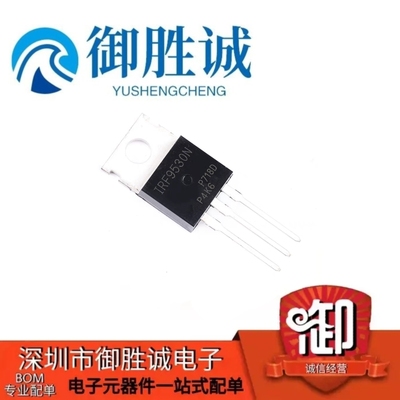 IRF9530NIRF9530NPBF场效应管