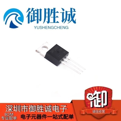 全新 IRFZ46NPBF IRFZ46N 直插TO-220 53A/55V 场效应管