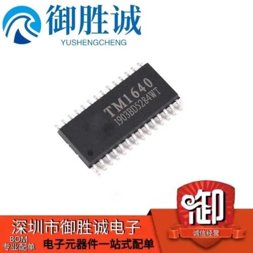 全新原装正品 TM1640 贴片SOP-28 LED数码管显示驱动IC 8段×16位