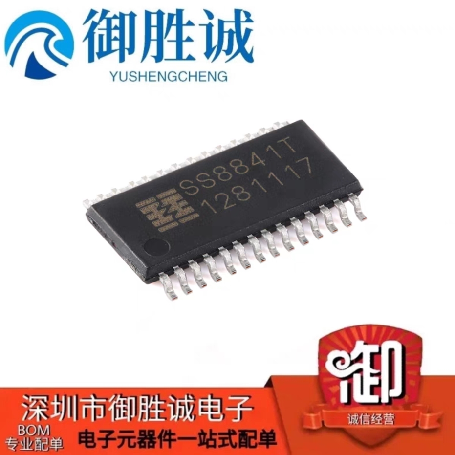 SS8841T-ET-TPH桥驱动芯片