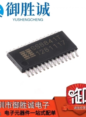 原装正品 SS8841T-ET-TP ETSSOP-28 40V/2.5A 两通道H桥驱动芯片