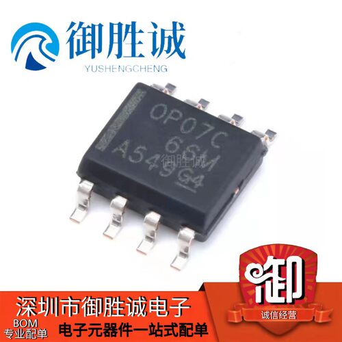 电源芯片电源芯片TI运算放大器