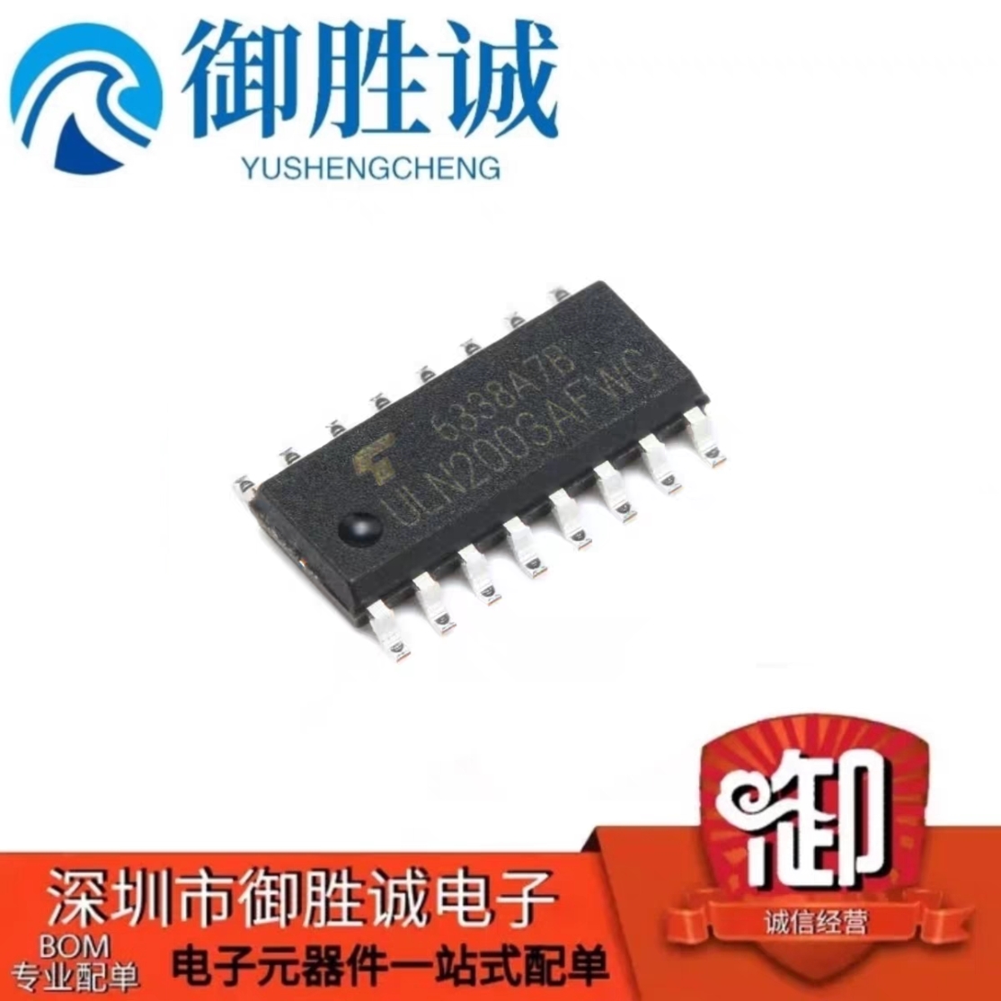 原装正品 贴片 ULN2003AFWG SOIC-16 达林顿晶体管 驱动芯片