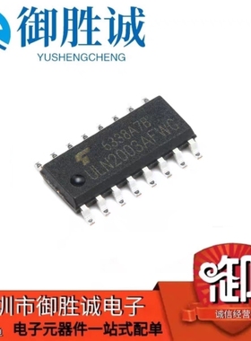 原装正品 贴片 ULN2003AFWG SOIC-16 达林顿晶体管 驱动芯片
