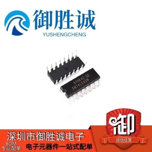 全新 74LS42 SN74LS42N HD74LS42P 直插 DIP-16 一十进制译码器