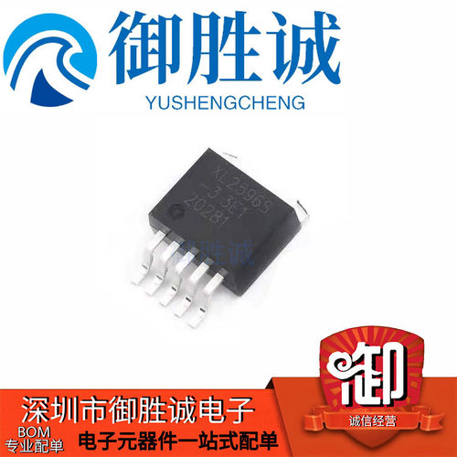 原装正品 XL2596S-3.3E1 TO263-5 3A 3.3V 150KHz降压直流转换器