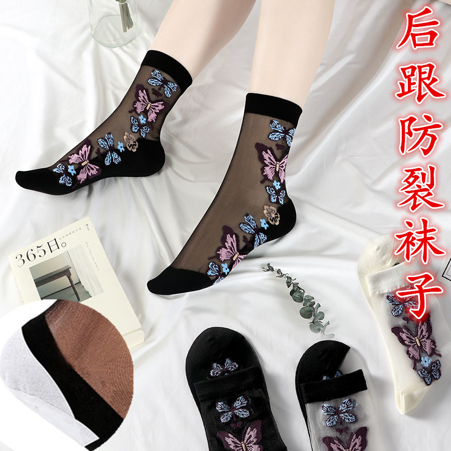 脚后跟防裂袜子女水晶丝中筒袜女
