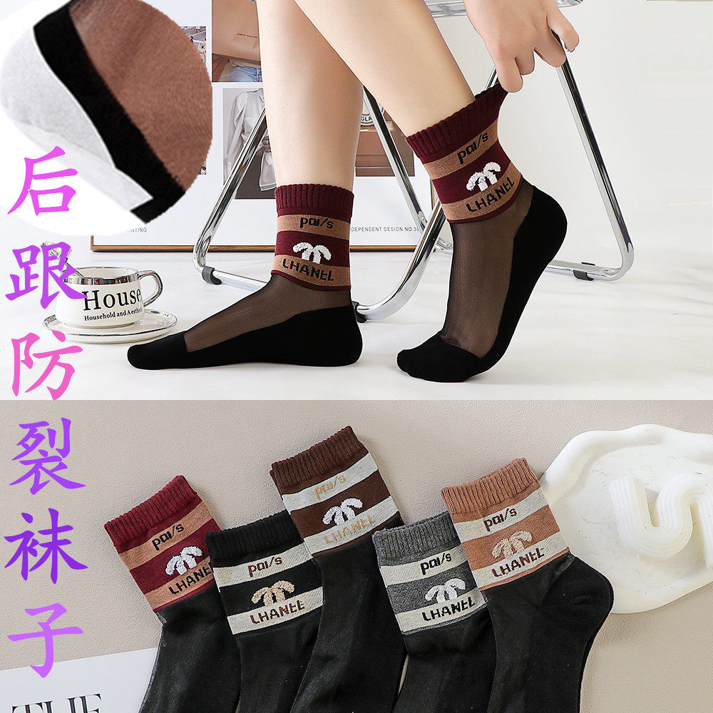 脚后跟防裂袜子女中筒袜水晶丝袜
