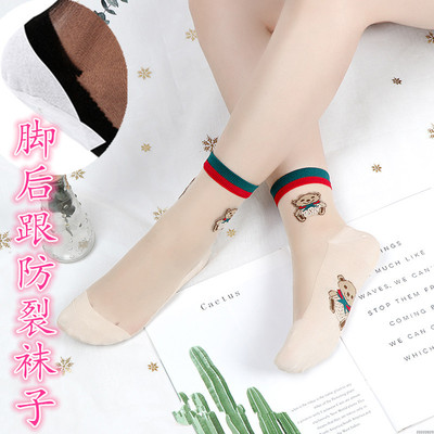 后跟防裂袜子女卡通小熊中筒袜女