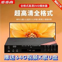 dvd播放器evd影碟机全格式 家用cd机高清蓝牙碟片U盘播放机