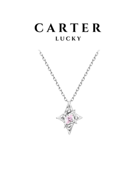 北极星S925纯银星云粉锁骨链女款