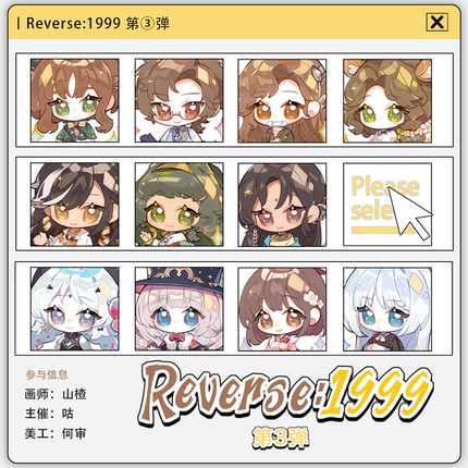 重返未来1999同人气球派对吧唧徽章牙仙坎吉拉拍立得小麻将周边