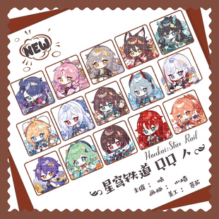 星穹铁道丹恒黑塔希儿三月七景元彦卿吧唧拍立得徽章挂件同人周边