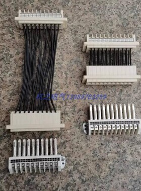 定制一代低压开关柜GCKGCSMNS二分之一抽屉配件二次插件JCF7端子