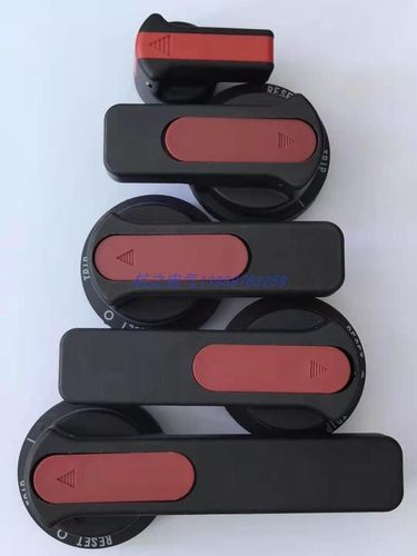 成套柜b型小联锁推进开关手柄