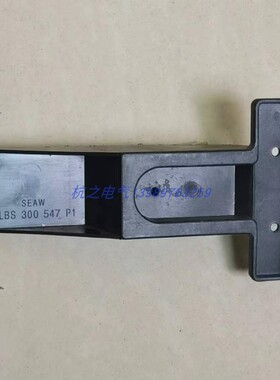 MNS标准型一代低压开关柜GLBS300547P1电缆出线架安装支架