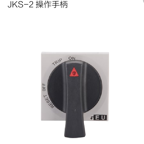 gcsmns操作转把手低压开关柜