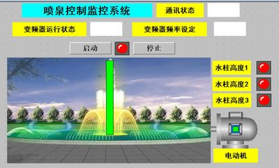 喷泉控制西门子S71200PLC和MCGS7.7触摸屏程序博途V15带V20变频器