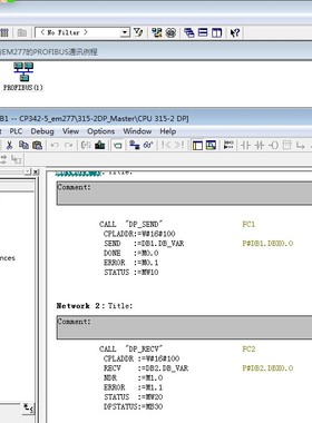 西门子CP342-5与EM277的PROFIBUS通讯例程序代定做写MCGS报表配方