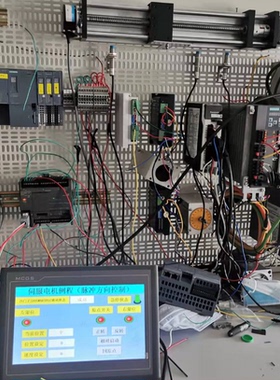 西门子S7200SMART型PLC和MCGS7.7触摸屏控制台达伺服电机位置模式