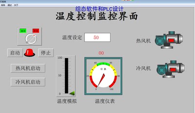 温度控制组态王6.55仿真程序，带设计制作完整过程讲解视频