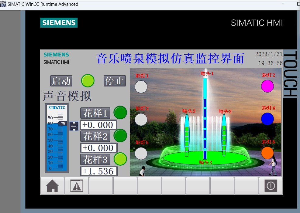音乐喷泉西门子1200PLC和TP700触摸屏博途V16程序带接线图流程图