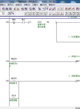弯管机三菱FX2NPLC程序，带注解，带IO表