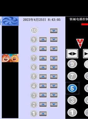 10十层电梯程序西门子1200PLC和TP1500触摸屏程序BSZ611,博途V16