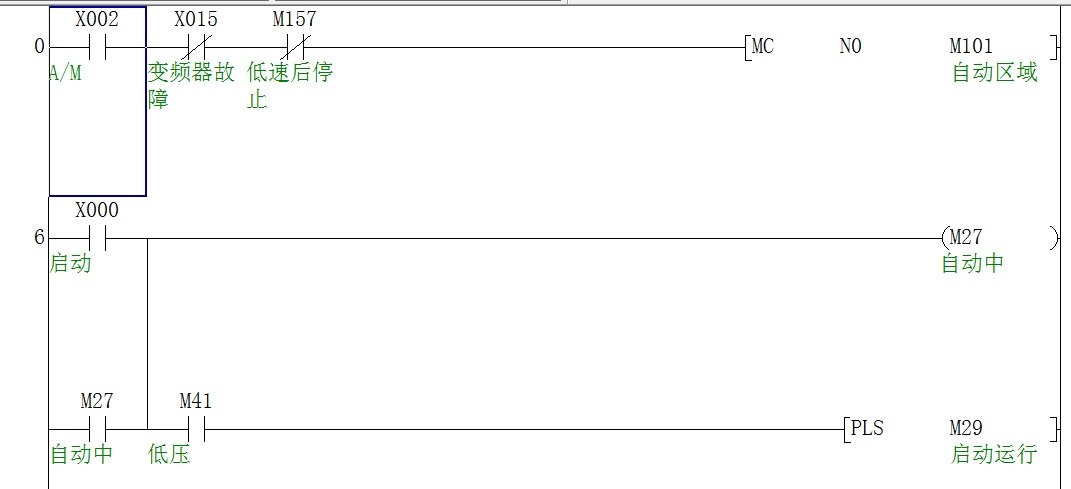 三菱FX系列PLC程序-恒压供气（采用低，中、高速变频）程序带IO表