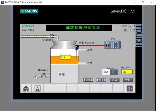 博图V15.1 精准注油系统 西门子1200PLC +tp900触摸屏+CAD+io表