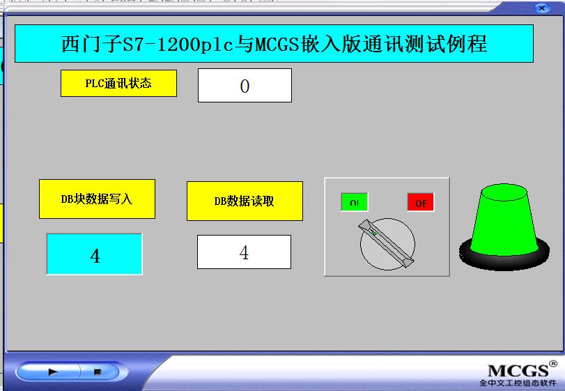 MCGS触摸屏与与西门子 S7-1200 PLC以太网通讯例子程序代做写plc