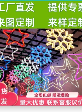 led五角星户外防水节日造型挂灯街道工程亮化装饰灯树上挂的彩。