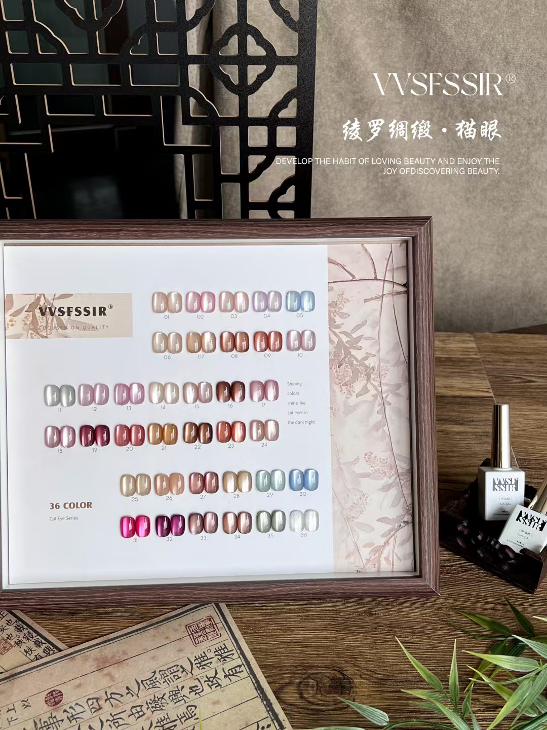 家和美学VVS猫眼甲油胶梦幻城堡36色月光丝绸百变晶石小灯泡套装