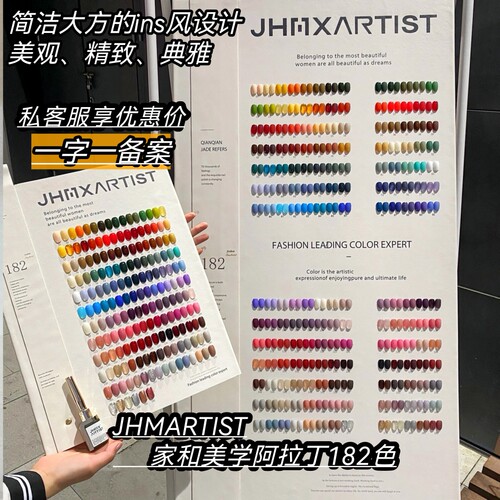 一色一备案阿拉丁182色家和美学