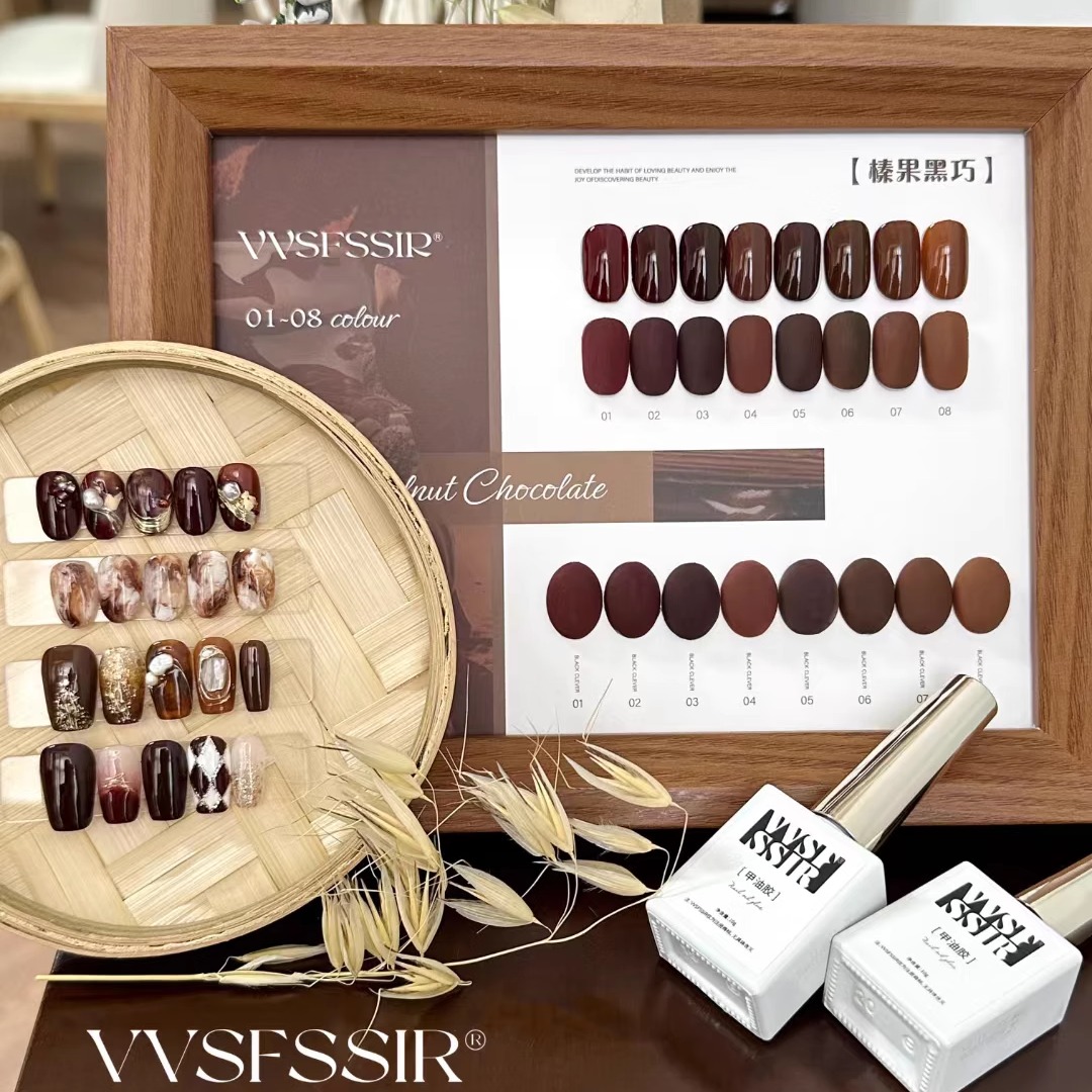 家和美学榛果黑巧8色安哥拉红甲油胶2025年新款秋冬色系美甲店