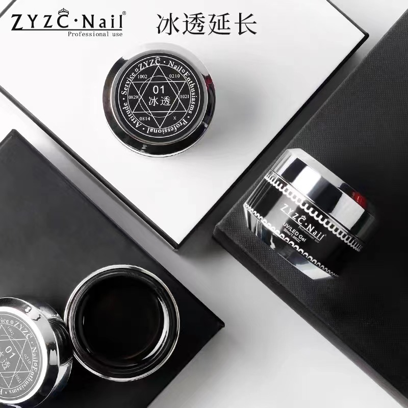 zyzc指优真彩美甲粘钻胶免洗大力胶金属胶黑白彩绘拉线模型延长胶