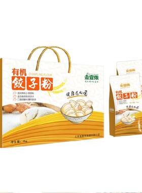 金壹侬有机饺子粉礼盒4kg