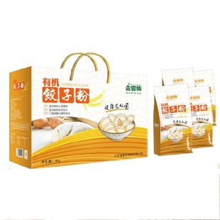 金壹侬有机饺子粉礼盒4kg