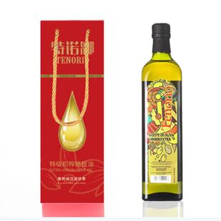 特诺娜特级初榨橄榄油750ml礼盒装(西班牙原瓶原装进口