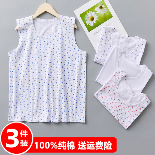 老太太无袖衫奶奶妈妈女士背心