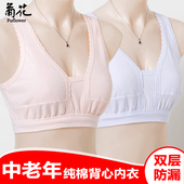 中老年背心女老太太纯棉吊带全棉无钢圈妈妈内衣老年人吊带式 文胸