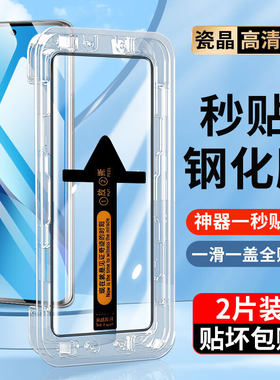 适用小米12系列曲面秒贴钢化膜